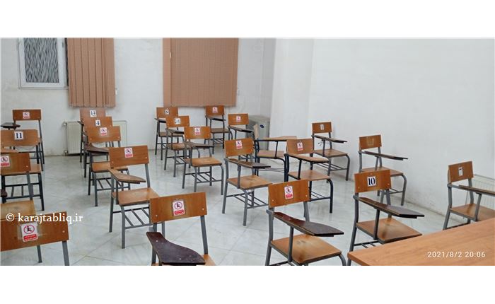 بهترین آموزشگاه رانندگی پایه سوم در کیانمهر کرج