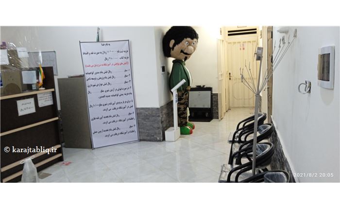 بهترین آموزشگاه رانندگی پایه سوم در کیانمهر کرج