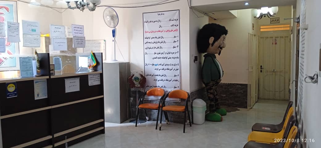 خدمات ثبت نام